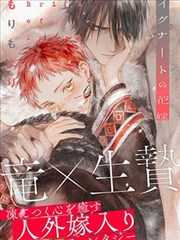 蛇窟漫画完整版 蛇王